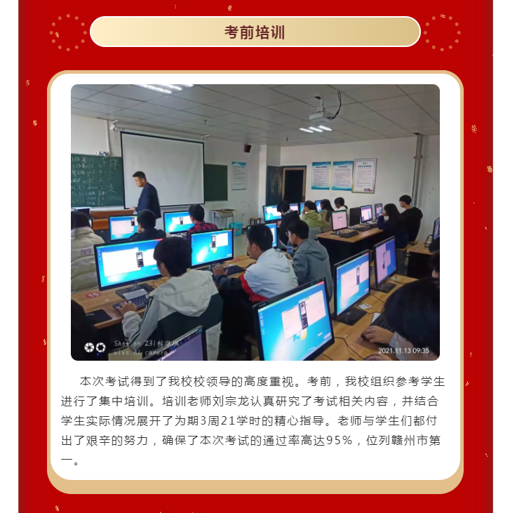微信截图_20220126095119.png